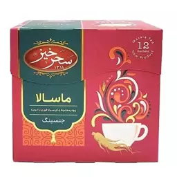 چای ماسالا جنسینگ 12 عددی سحرخیز