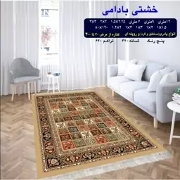 گلیم ماشینی کاشان طرح خشتی بادومی پادری (80در50) پس کرایه 