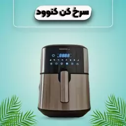 سرخ کن کنوود مدل HFM80