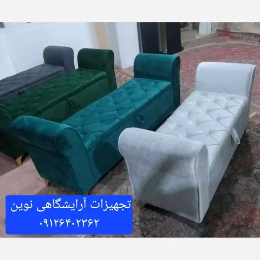 پاف لاوست باکس دار دونفره هزینه ارسال رایگان نیست هزینه ارسال به صورت پس کرایه به عهده مشتری میباشد 