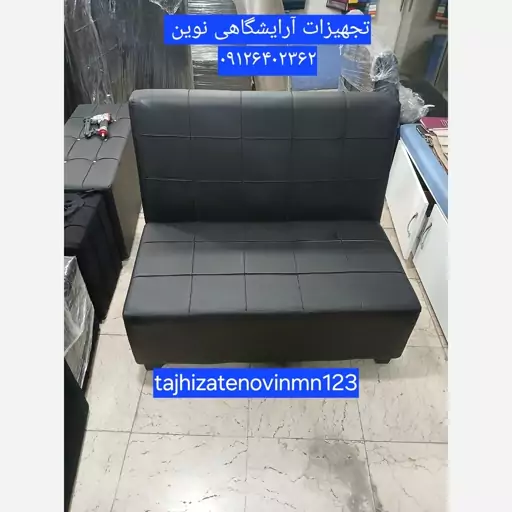 پاف گیم نت مبلی دونفره پشدار نیمکت  مشکی در  طرح و رنگ مختلف چرم  هزینه ارسال به صورت پس کرایه به عهده مشتری میباشد