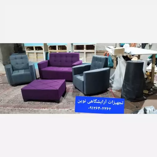 نیم ست اداری چرم با میز وسط هزینه ارسال رایگان نیست هزینه ارسال به صورت پس کرایه به عهده مشتری میباشد 