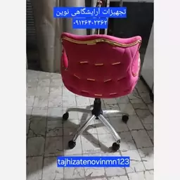 صندلی آرایشگاهی مدل ماهک دررنگ بندی متنوع پارچه دیاموند هزینه ارسال درب منزل توسط مشتری پرداخت میشود 