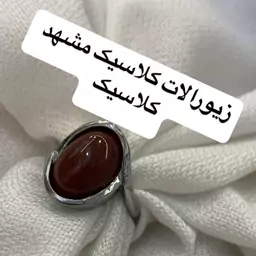 انگشتر نقره روس زنانه ساده نگین عقیق خراسان اصل اصل 