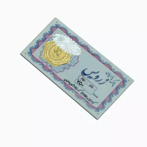 سکه پارسیان زردیس 1 گرم (18 عیار)