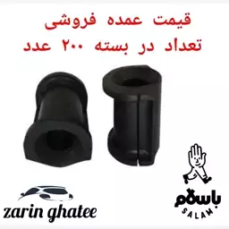 پک200عددی لاستیک چاکدار پراید( عمده فروشی)( پک200عددی)