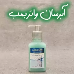 آبرسان واتر بمب.. هزینه ارسال به صورت پس کرایه بر عهده خریدار محترم می باشد. کلیه قیمت ها موقع خرید به صورت خالص می باشد