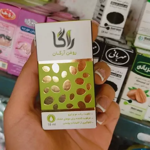 روغن آرگان راگا