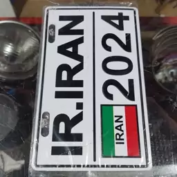 پلاک تزینی  IRAN