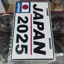 پلاک  تزینی JAPAN 2025