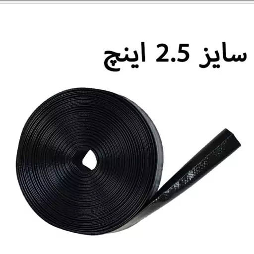 لوله نخ دار 2.5 اینچ