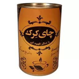 چای کرک ریان (350 گرم) تلفیقی از زعفران و قهوه باشکر قهوه ای