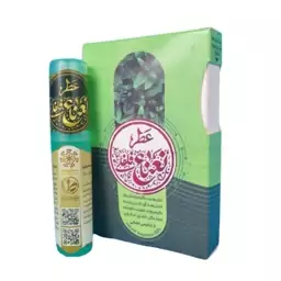 عطر نعناع فلفلی طیبستان  طبیعی -   (1 و 2.5 و 5گرمی- رایحه افشان 200گرمی)