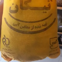 نمک دریا 8 کیلویی