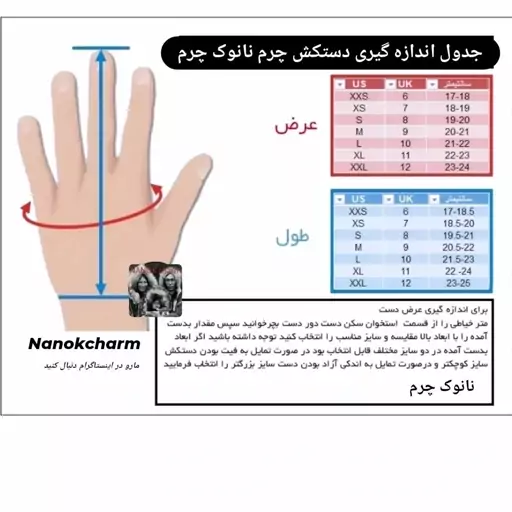 دستکش چرم طبیعی مردانه با ضمانت نامه کتبی.دستکش چرمی.دستکش چرم.دستکش چرم طبیعی.چرم طبیعی.کاپشن چرم.نانوک چرم