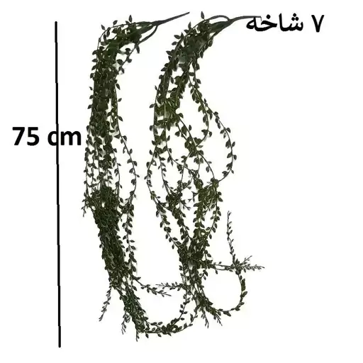  آویز غوره مصنوعی 7 شاخه بسته 2 عددی