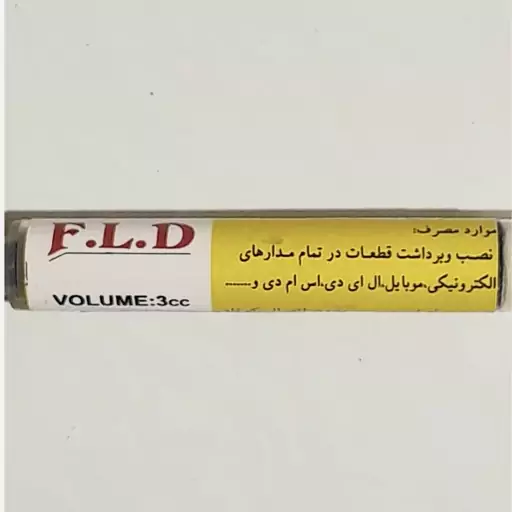 خمیر فلاکس 3cc سرنگی F.L.D 