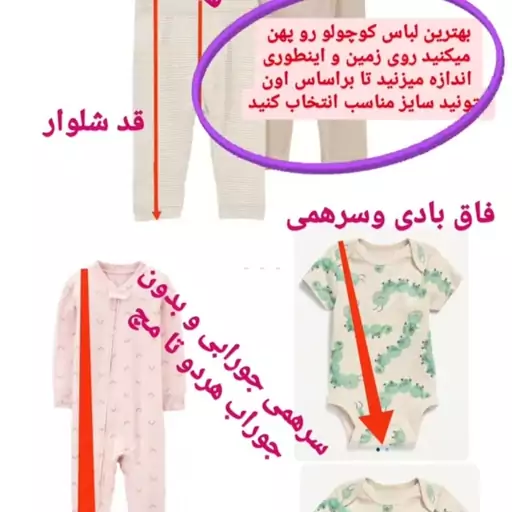 بیلر شلواری جین پسرانه بیلر سوت جین پیشبندی لی بیلر نوزادی پسرانه بیلر پسرانه پیشبندی نوزادی پسرانه