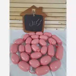 سوسیس کوکتل مرغ خانگی(پس کرایه)