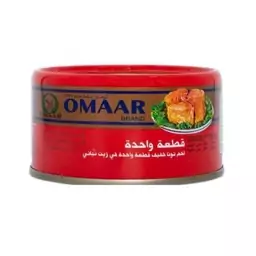 کنسرو ماهی تن OMAAR عمر  185 گرم