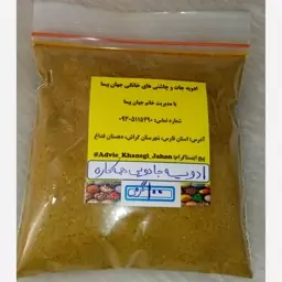 ادویه جادویی همه کاره  ( سوغات جنوب ) 100 گرمی 