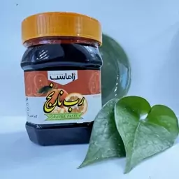 رب نارنج والا