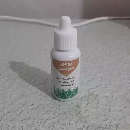 روغن دم اسب اصل عمده 30 میلی (سیاه کننده مو-پرپشت کننده مو-پرپشت کننده ابرو و مژه-تقویت ناخن-رشد ناخن-سفت کننده ناخن)