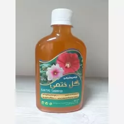 شامپو گیاهی و ضد ریزش ختمی