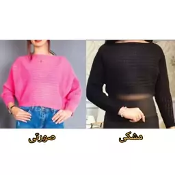 کراپ بافت زنانه فری سایز 36 تا 44 بافت کراپ نیمتنه بافت زنانه