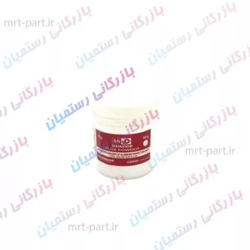 پودر جوشکاری آلمینیوم 50 گرمی 