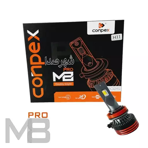 هدلایت کانپکس پایه H11 مدل CONPEX M8PRO دارای گارانتی