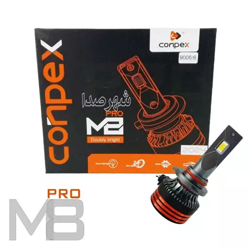 هدلایت کانپکس پایه 9005/9006 مدل CONPEX M8 PRO دارای گارانتی