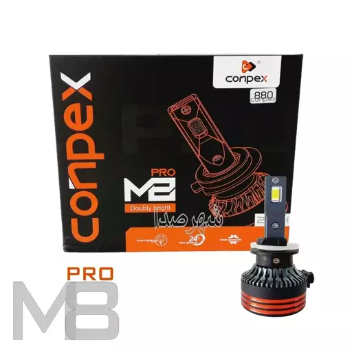 هدلایت کانپکس پایه 880 مدل CONPEX M8PRO دارای گارانتی