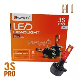 هدلایت دورنگ کانپکس H1 مدل CONPEX 3S PRO