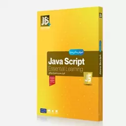 آموزش JAVA Script نشر JB