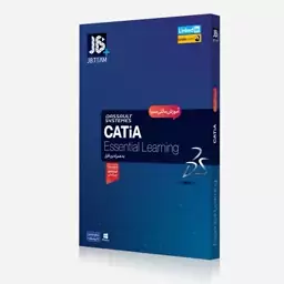 آموزش اصول Catia نشر JB