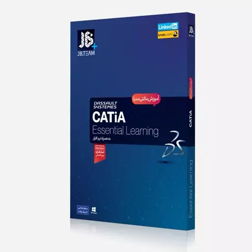 آموزش اصول Catia نشر JB