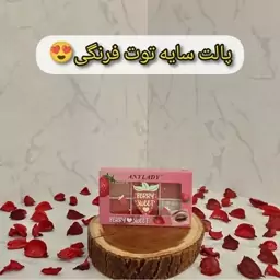 سایه 6 رنگ توت فرنگی ANYLADY