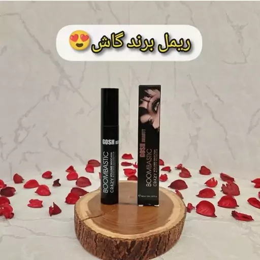 ریمل اورجینال گاش