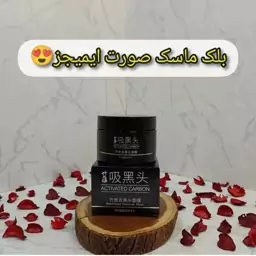 بلک ماسک صورت ایمیجز