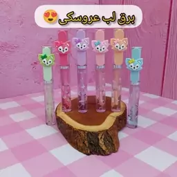 برق لب حرارتی عروسکی