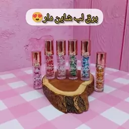 برق لب حرارتی شاین دار و نرم کننده با ماندگاری بالا و ضدآب