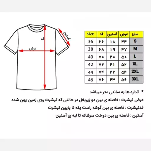 تیشرت مردانه خارجی 