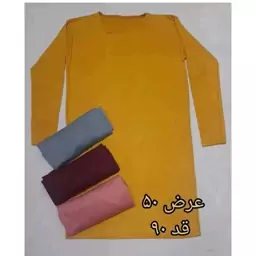 زیرسارافونی زنانه یقه گرد آستین بلند جنس ویسکوز نخ بسیار نرم و لطیف مناسب سایز 44 تا 54 فری سایز کیفیت عالی