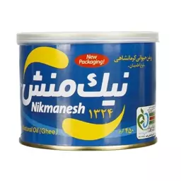 روغن حیوانی کرمانشاهی آبی نیک منش (450 گرم)

