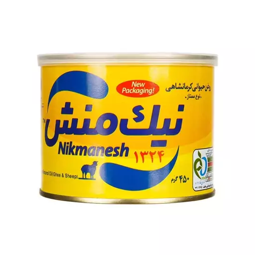 روغن حیوانی کرمانشاهی زرد نیک منش (450 گرم)

