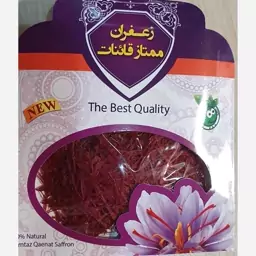 زعفران ممتاز اقتصادی یک مثقال (فروش ویژه)