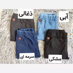 شلوار طرح لی سایز بزرگ