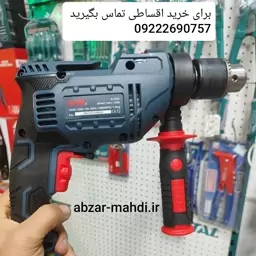 دریل برقی چکشی 750 وات ایوک با 24 ماه گارانتی 