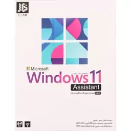 Windows 11 UEFI Home/Pro/Enterprise assistant 24H2 1DVD9 JB.Team